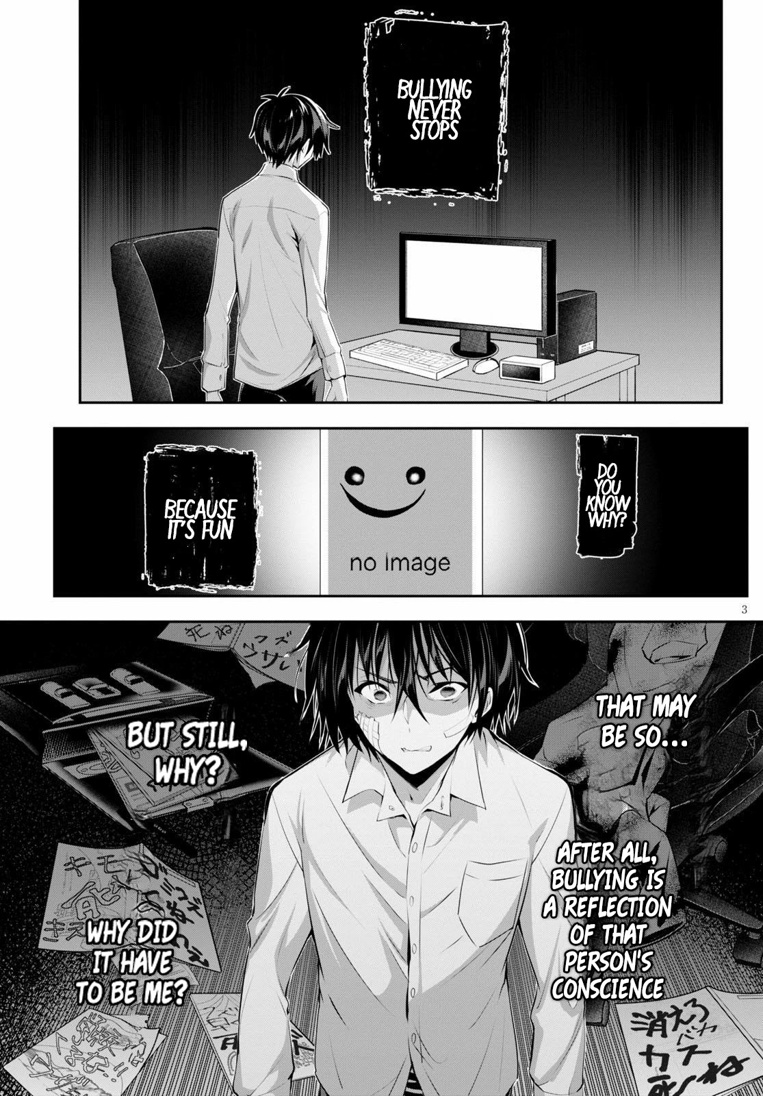 Strategic Lovers Chapter 2 - Page 4