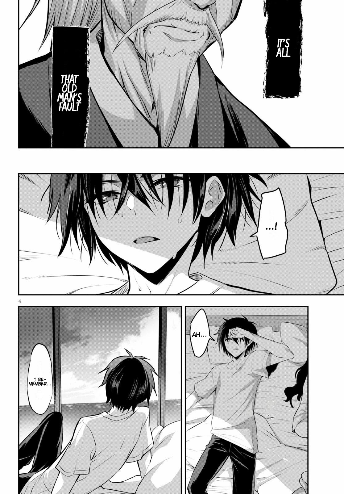 Strategic Lovers Chapter 2 - Page 5