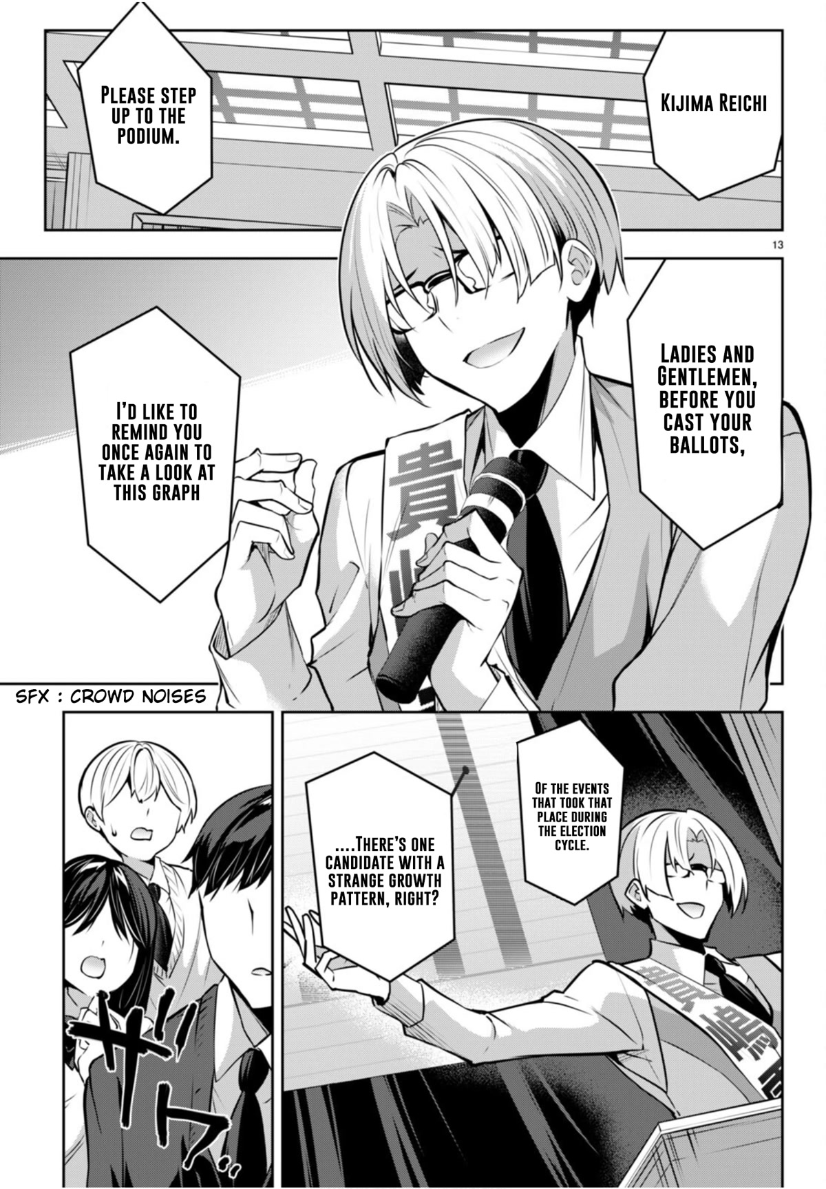 Strategic Lovers Chapter 20 - Page 14