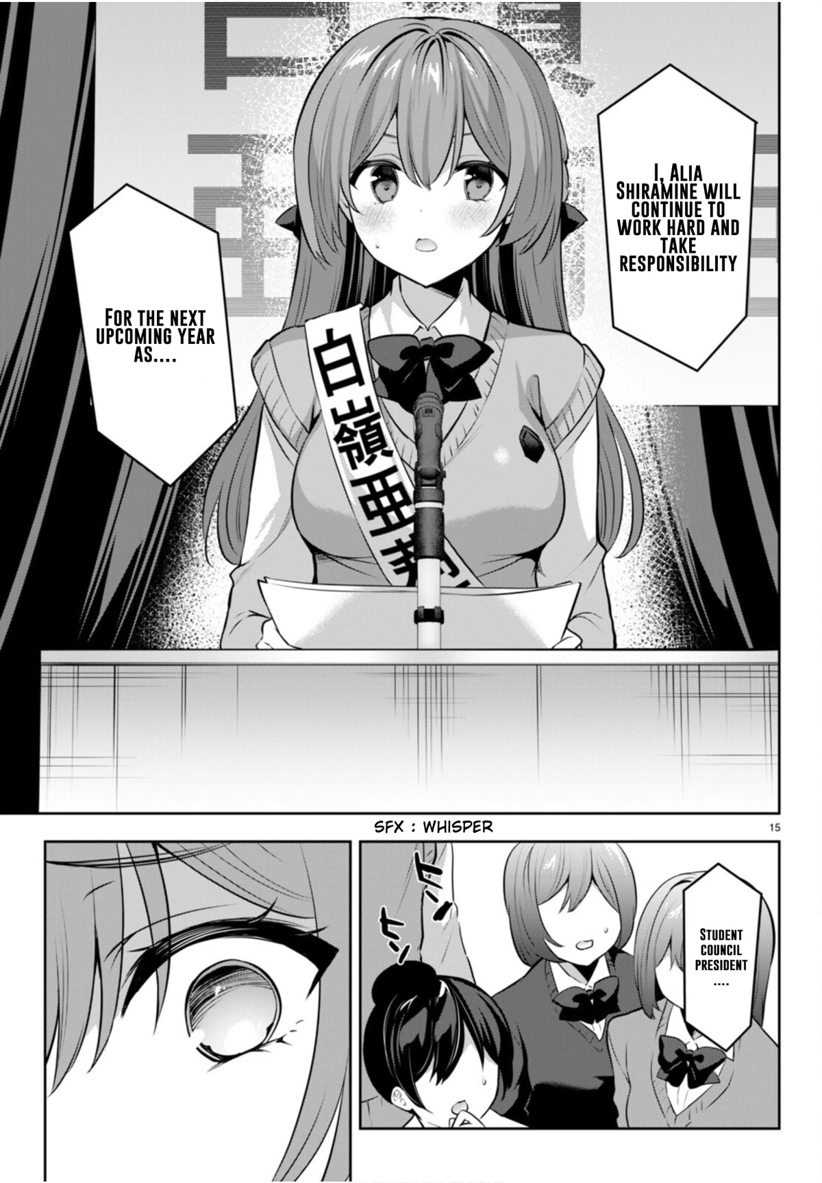 Strategic Lovers Chapter 20 - Page 16