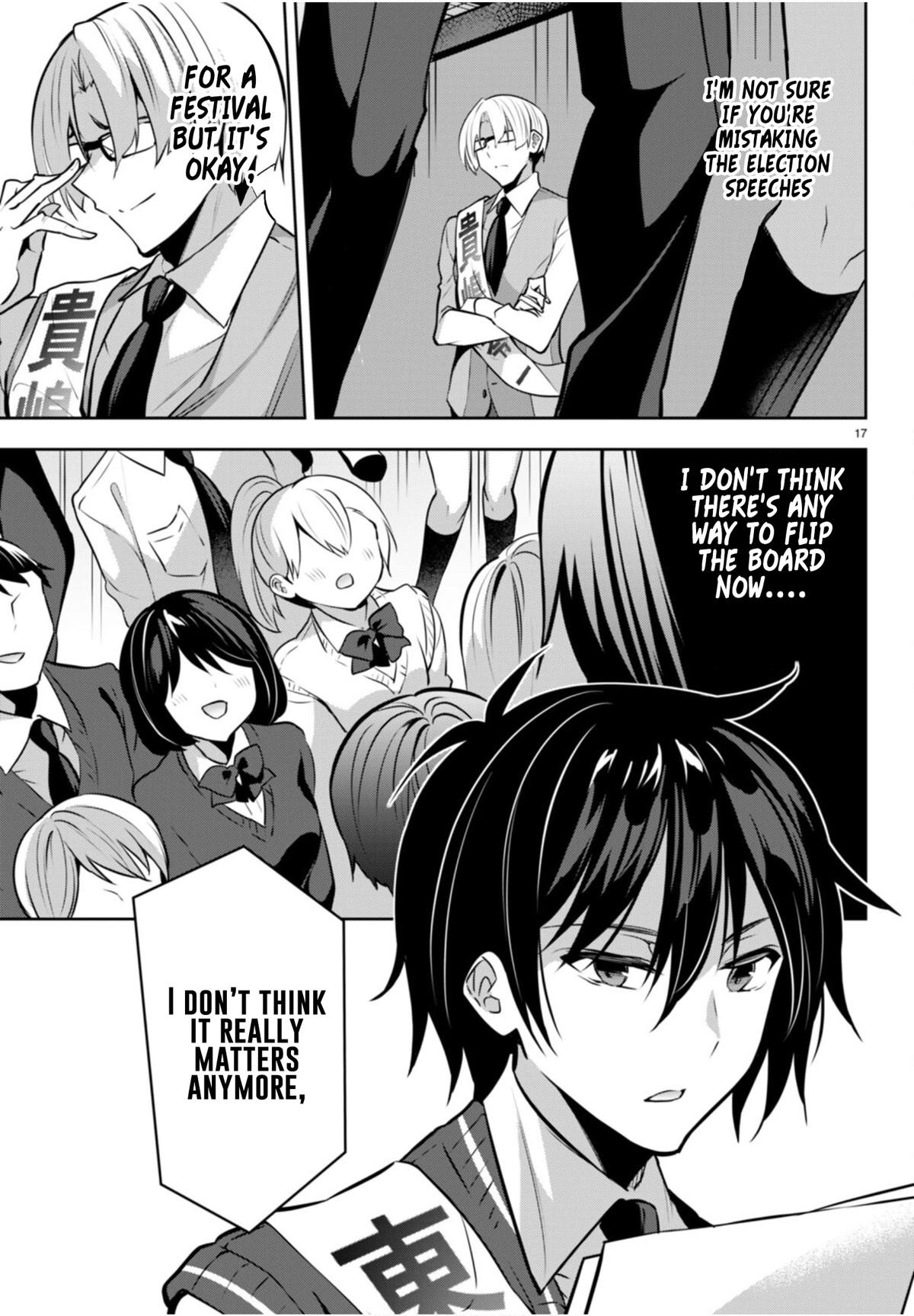 Strategic Lovers Chapter 20 - Page 18