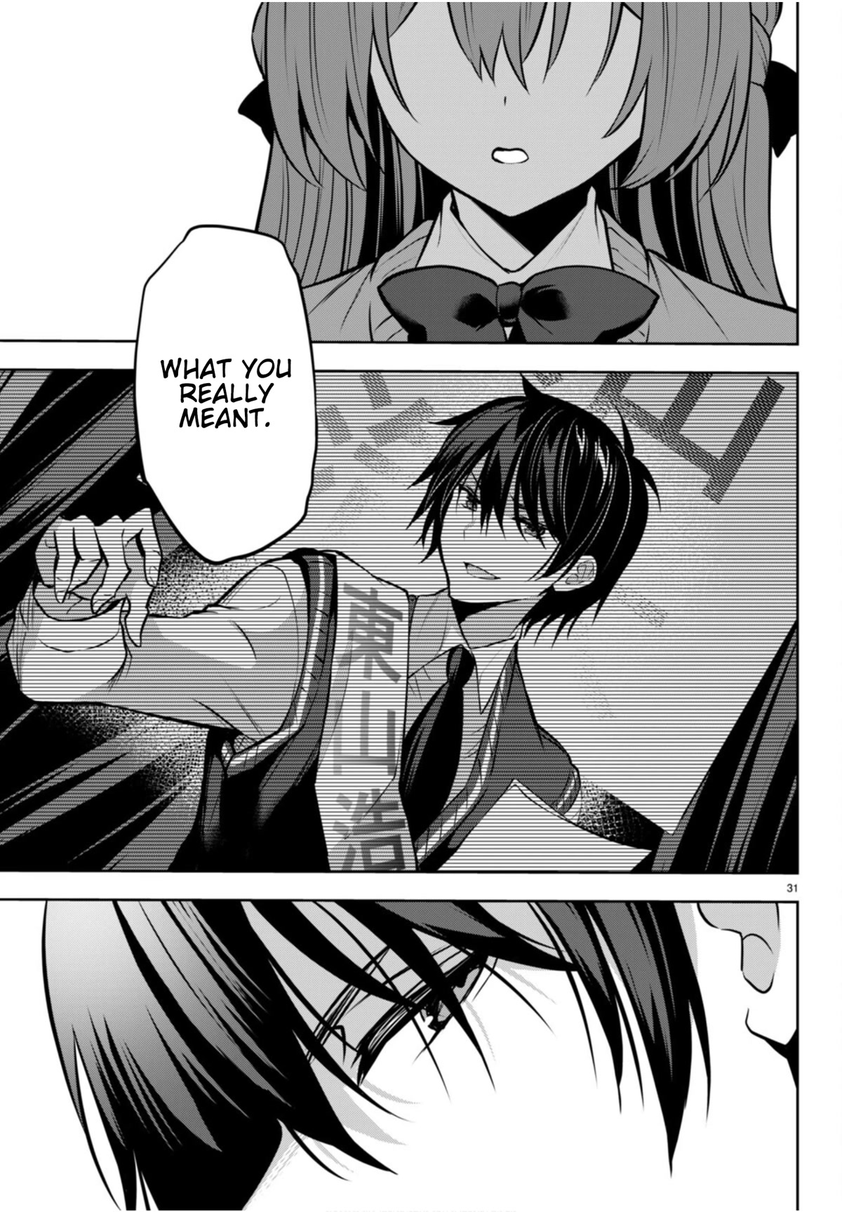 Strategic Lovers Chapter 20 - Page 32