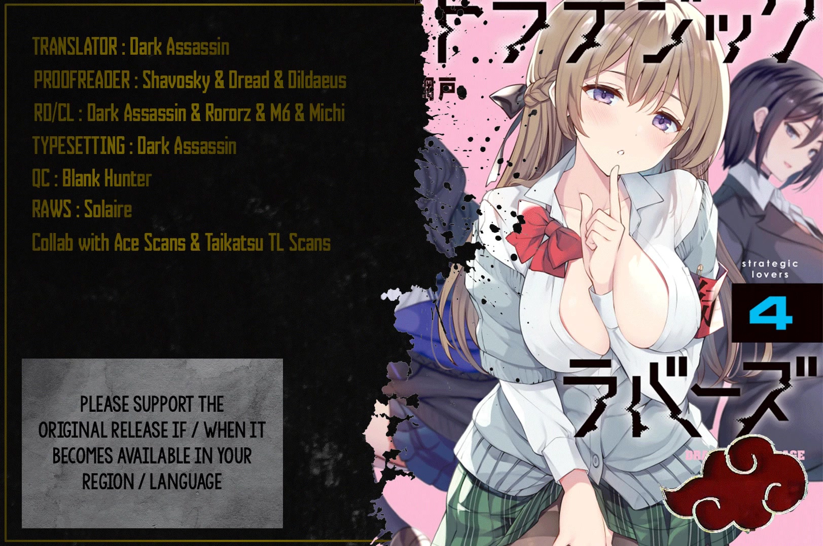 Strategic Lovers Chapter 21 - Page 1