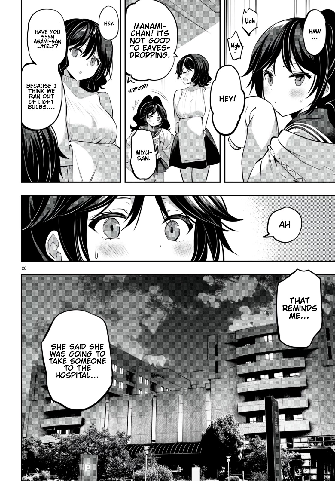 Strategic Lovers Chapter 21 - Page 27