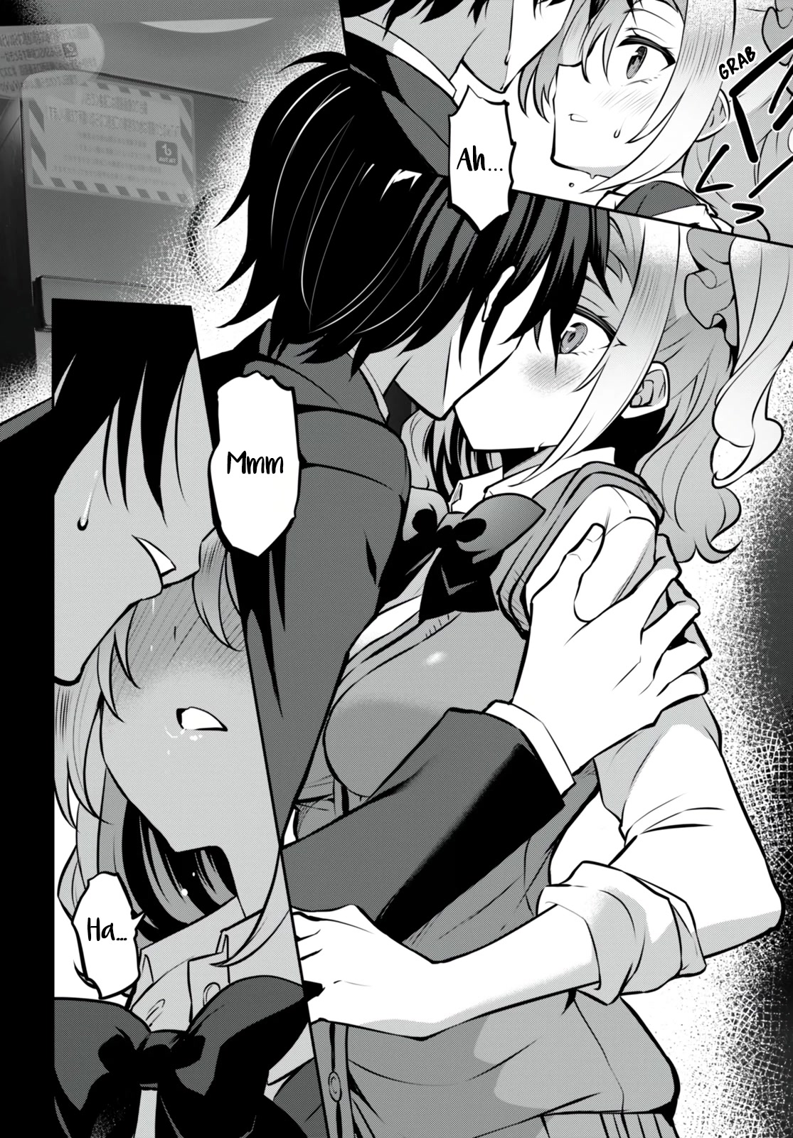 Strategic Lovers Chapter 22 - Page 17