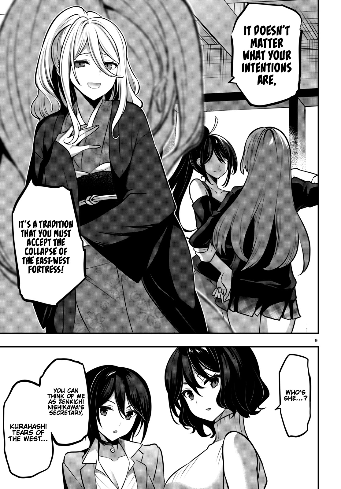 Strategic Lovers Chapter 23 - Page 12