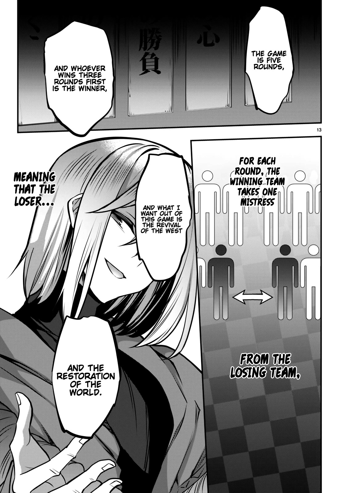 Strategic Lovers Chapter 23 - Page 16