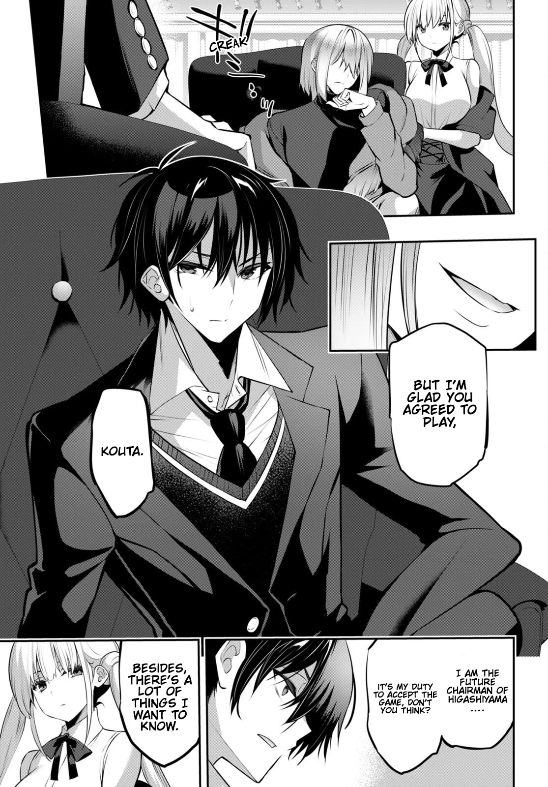 Strategic Lovers Chapter 24 - Page 4