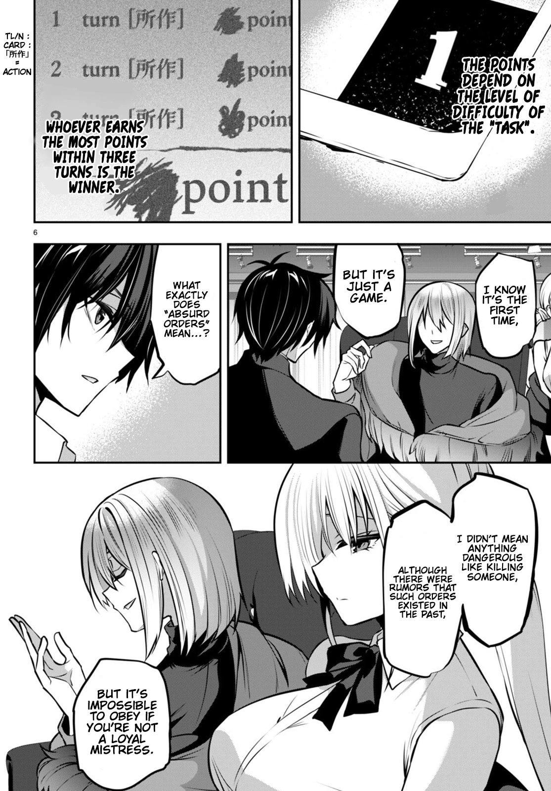 Strategic Lovers Chapter 24 - Page 7