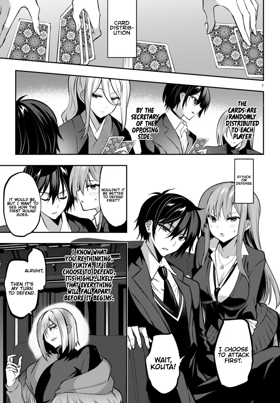 Strategic Lovers Chapter 24 - Page 8