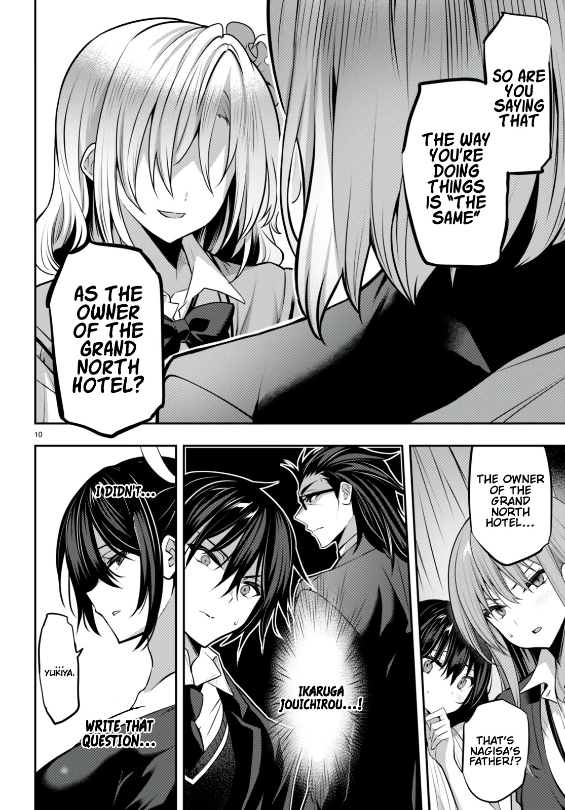 Strategic Lovers Chapter 25 - Page 11