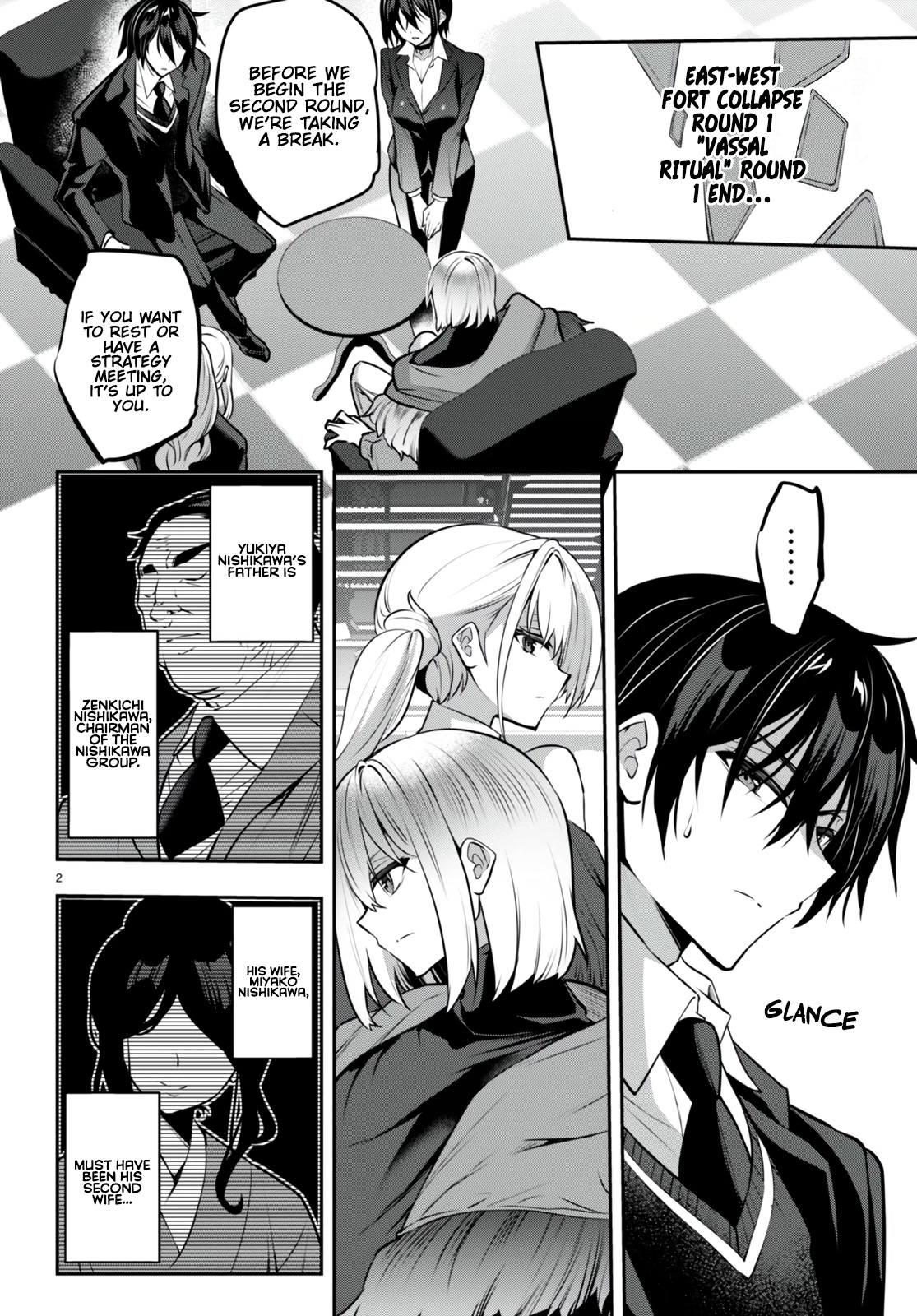 Strategic Lovers Chapter 25 - Page 3