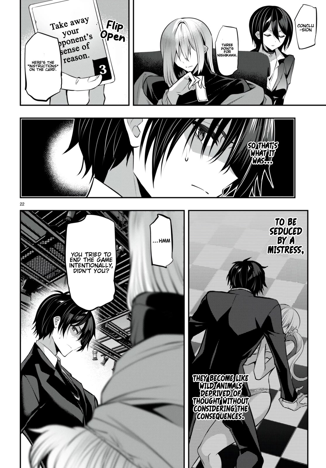 Strategic Lovers Chapter 25 - Page 23