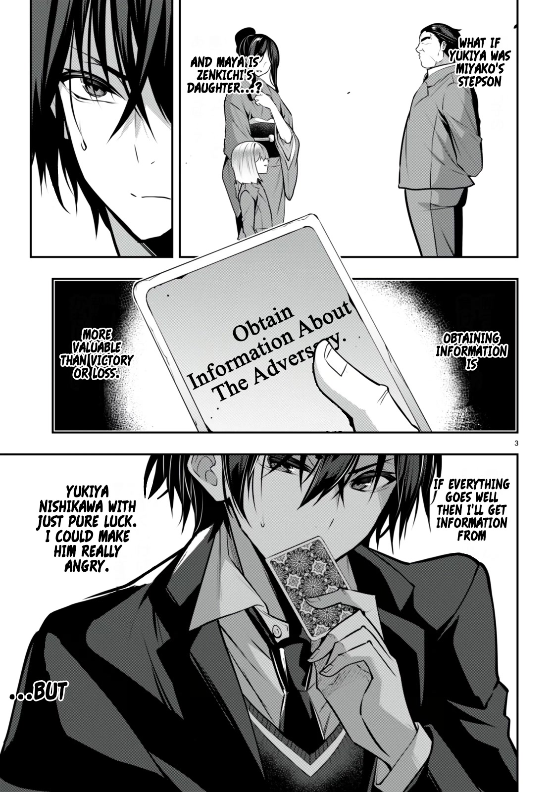 Strategic Lovers Chapter 25 - Page 4