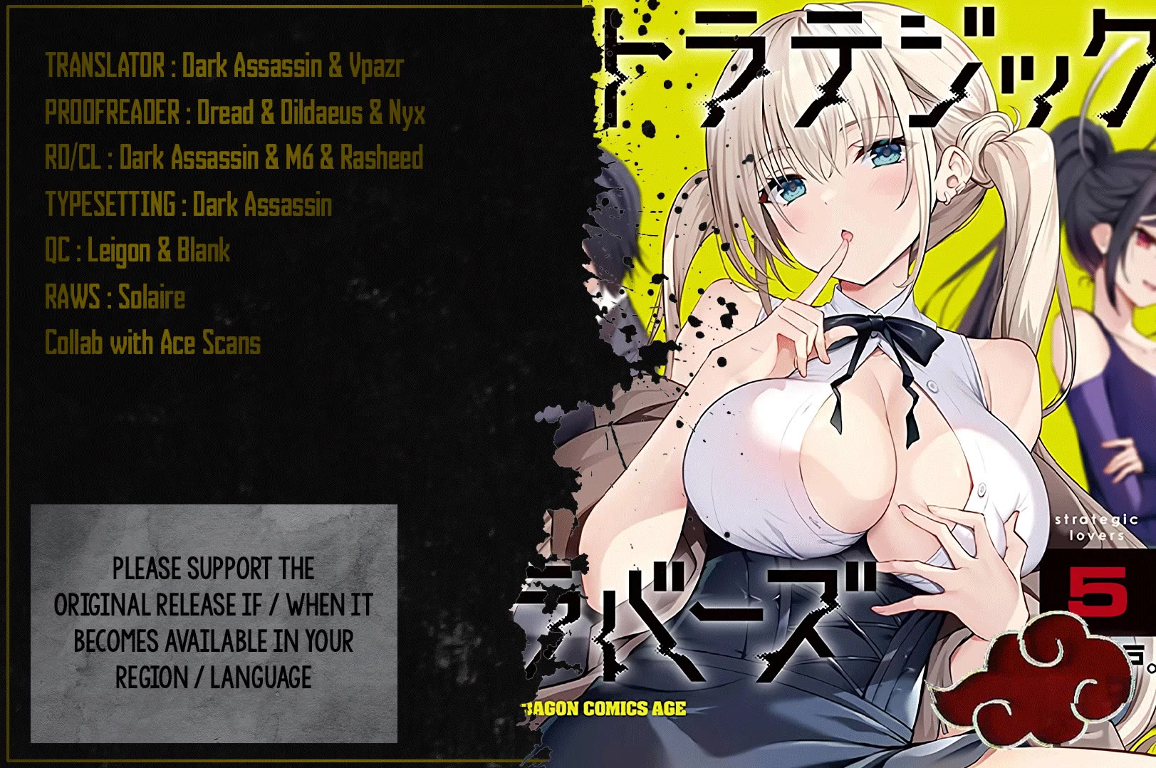 Strategic Lovers Chapter 28 - Page 1