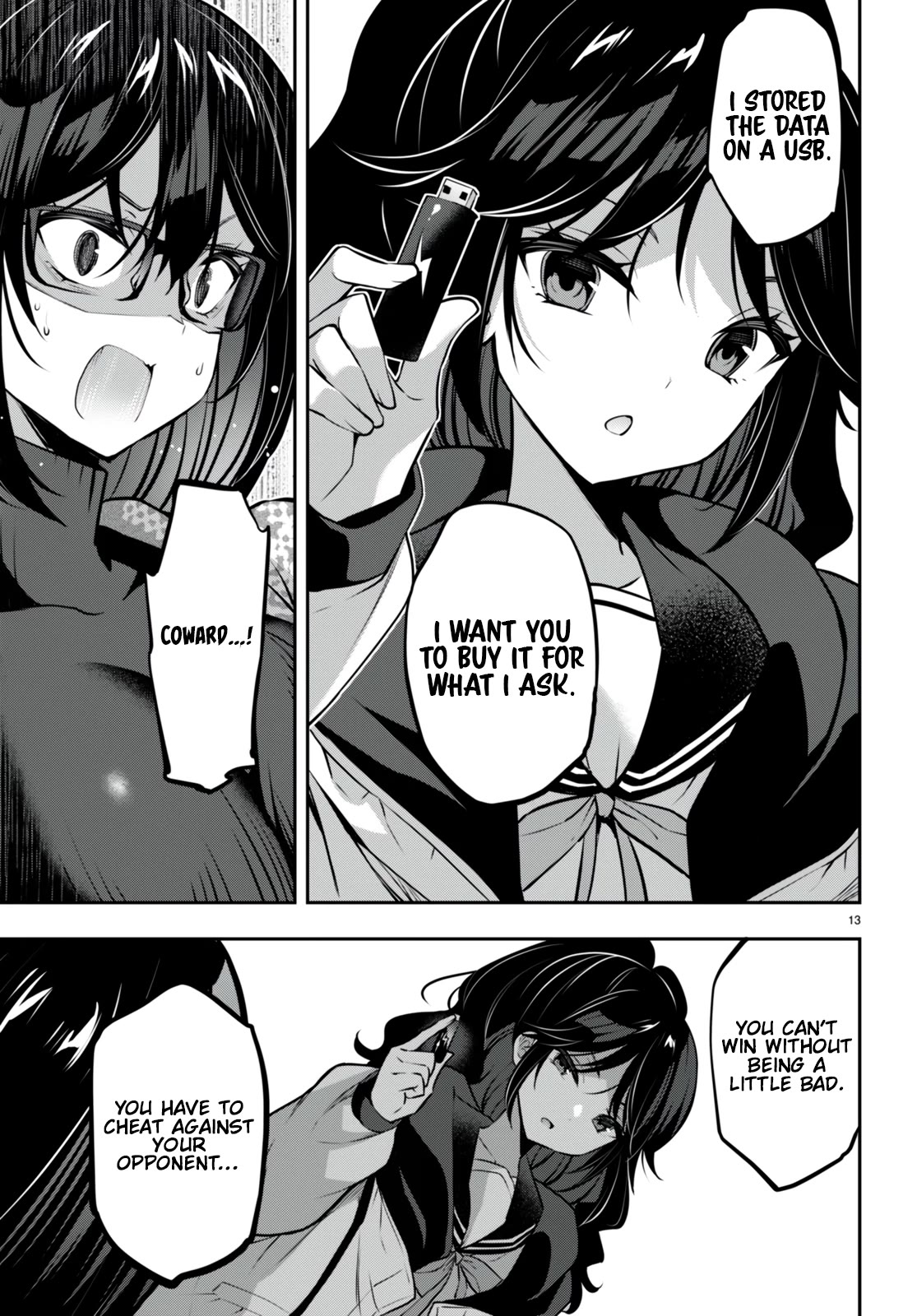 Strategic Lovers Chapter 28 - Page 14