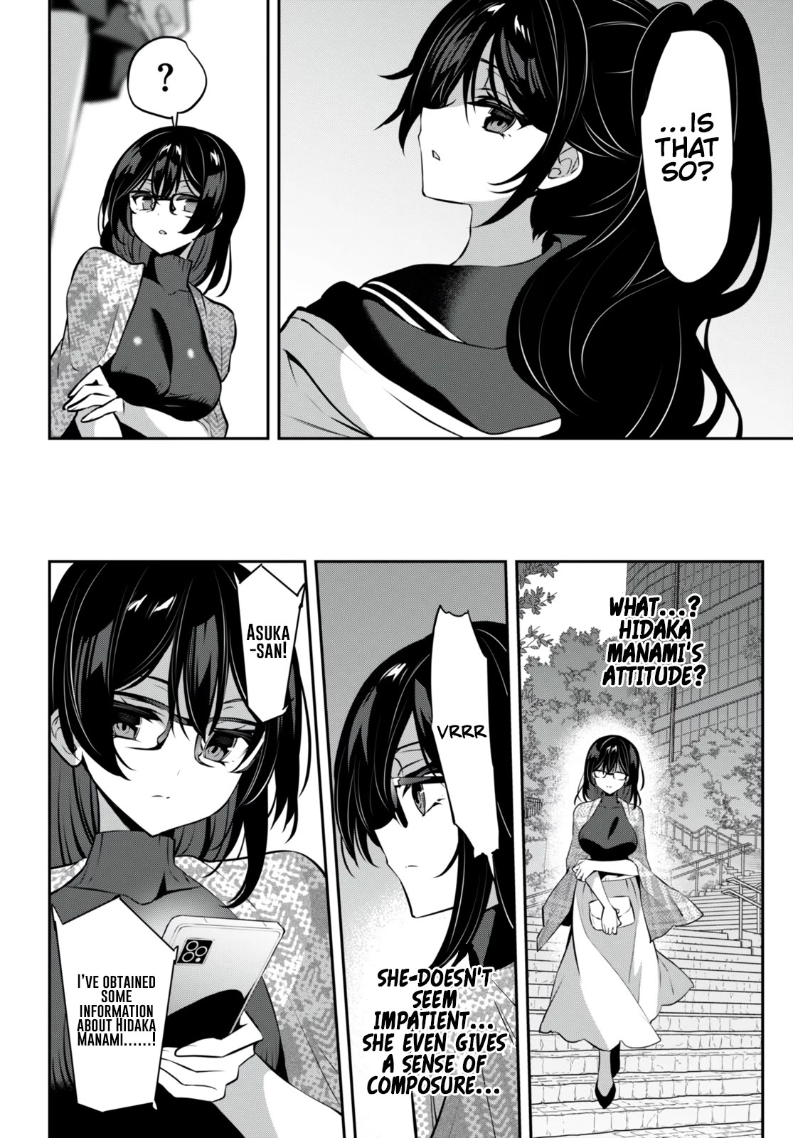 Strategic Lovers Chapter 28 - Page 9