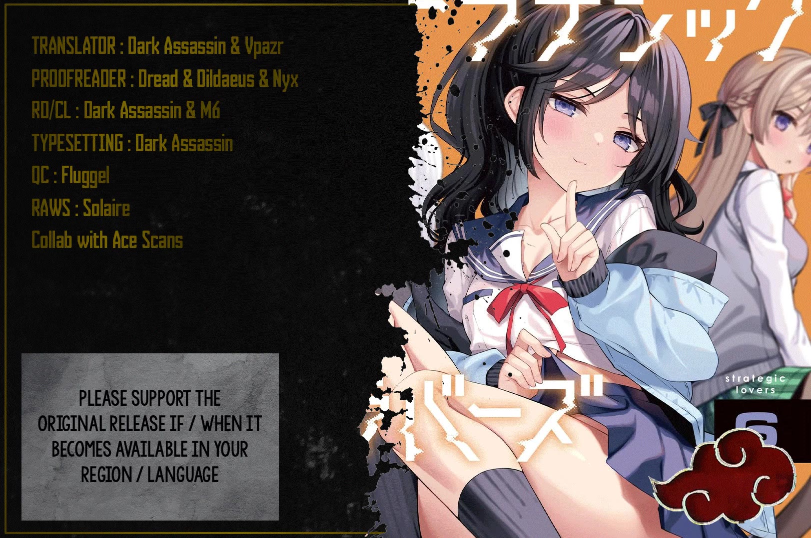 Strategic Lovers Chapter 29 - Page 1