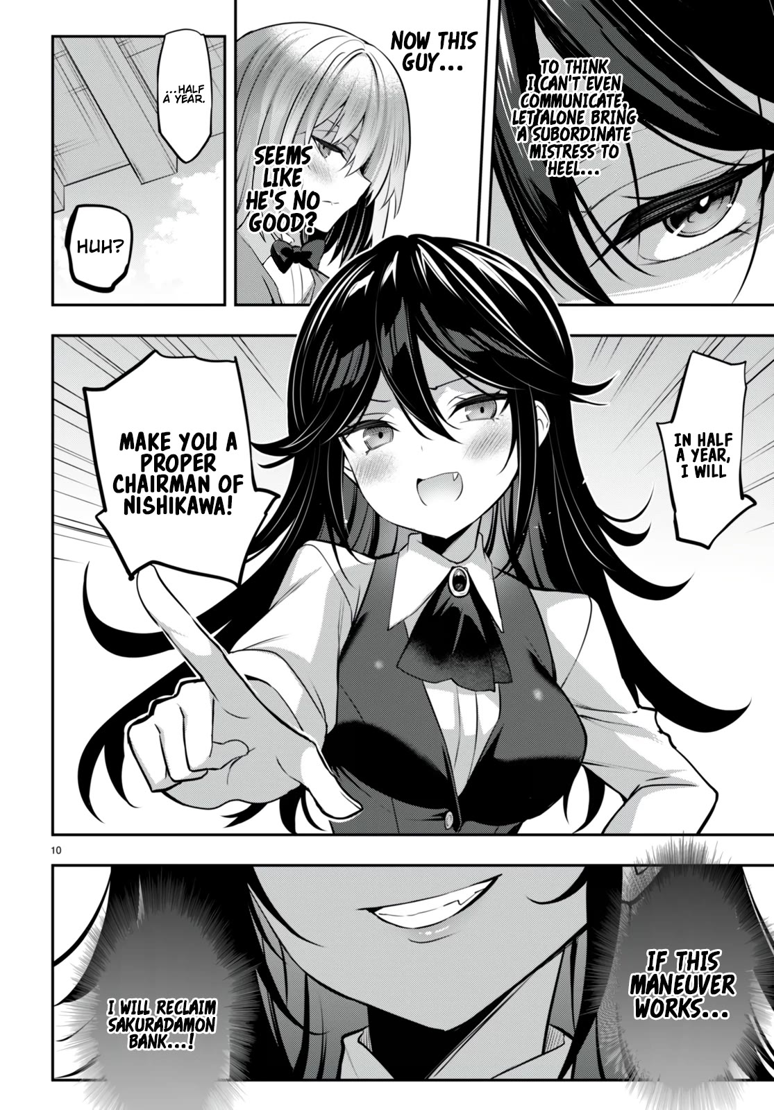 Strategic Lovers Chapter 29 - Page 13