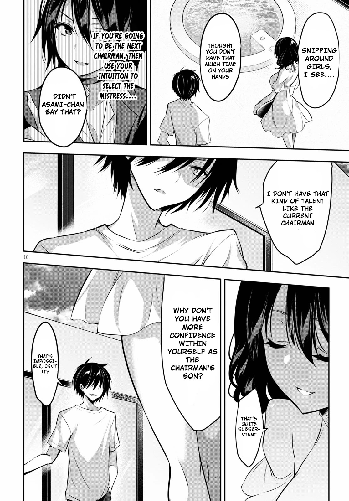 Strategic Lovers Chapter 3 - Page 11