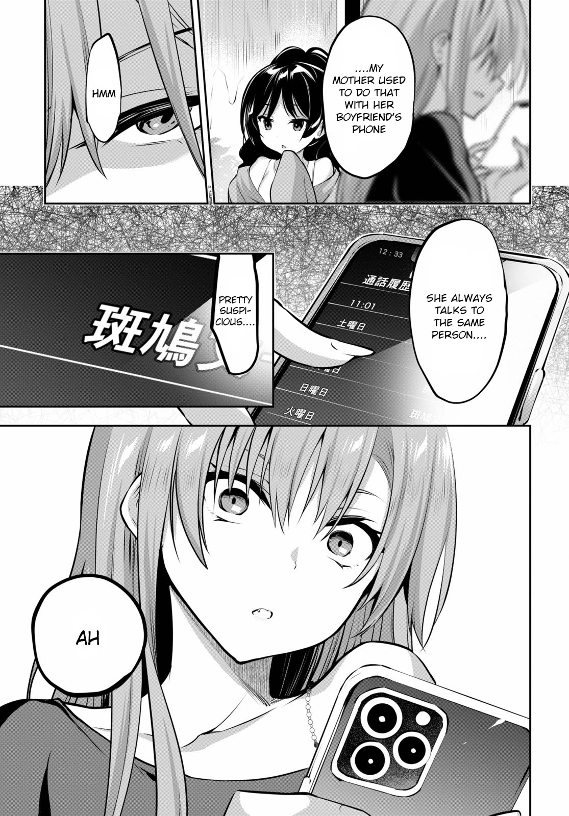 Strategic Lovers Chapter 3 - Page 34