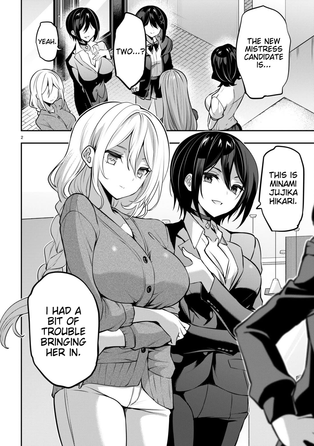 Strategic Lovers Chapter 32 - Page 2