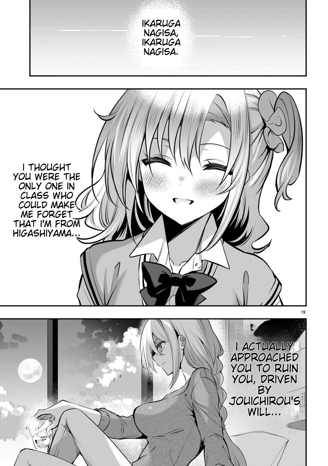 Strategic Lovers Chapter 32 - Page 19