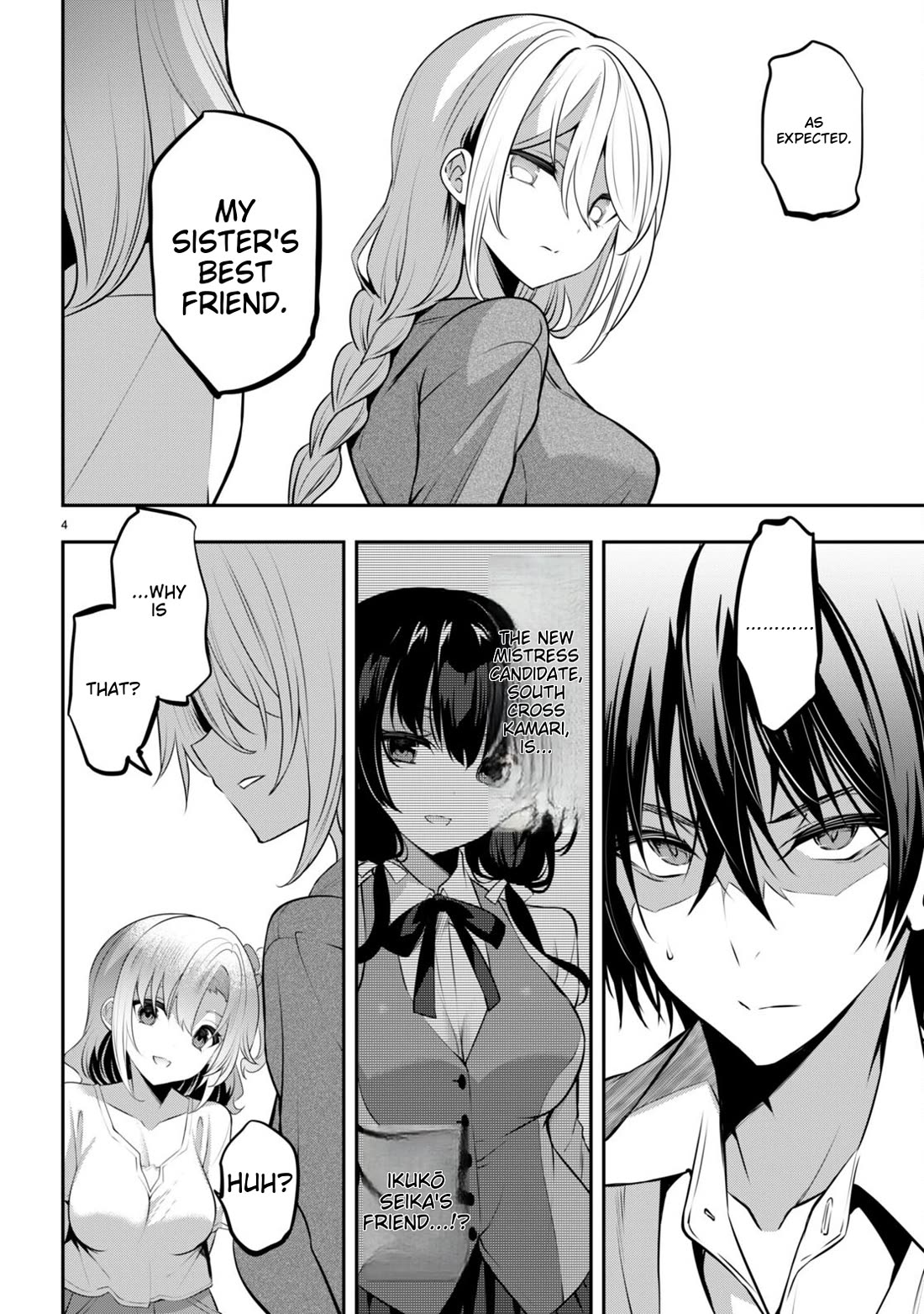 Strategic Lovers Chapter 32 - Page 4