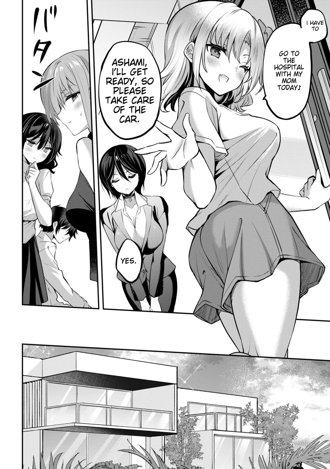 Strategic Lovers Chapter 32 - Page 6