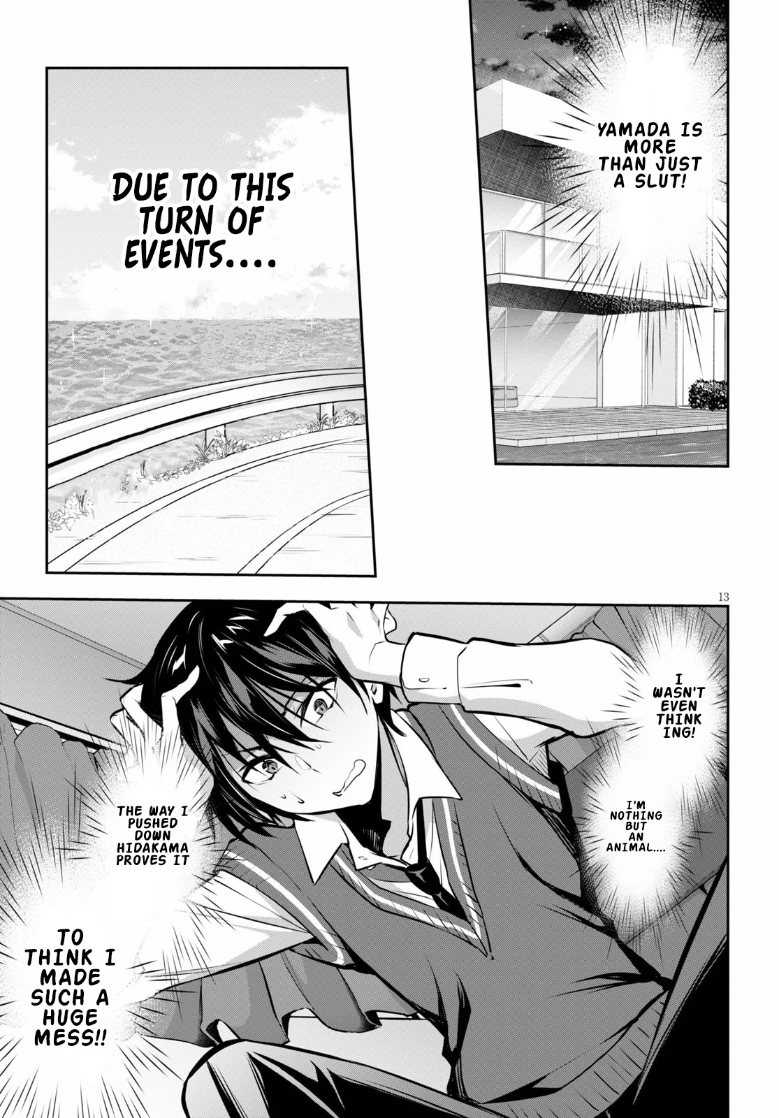 Strategic Lovers Chapter 4 - Page 14