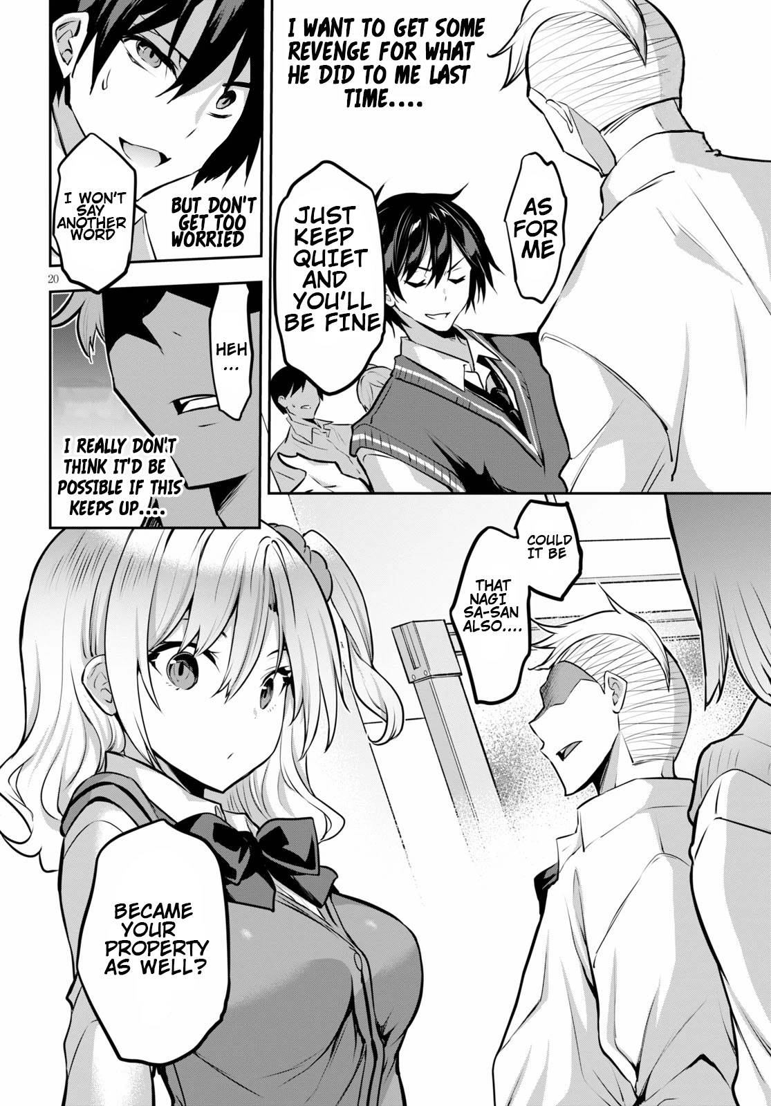 Strategic Lovers Chapter 4 - Page 21