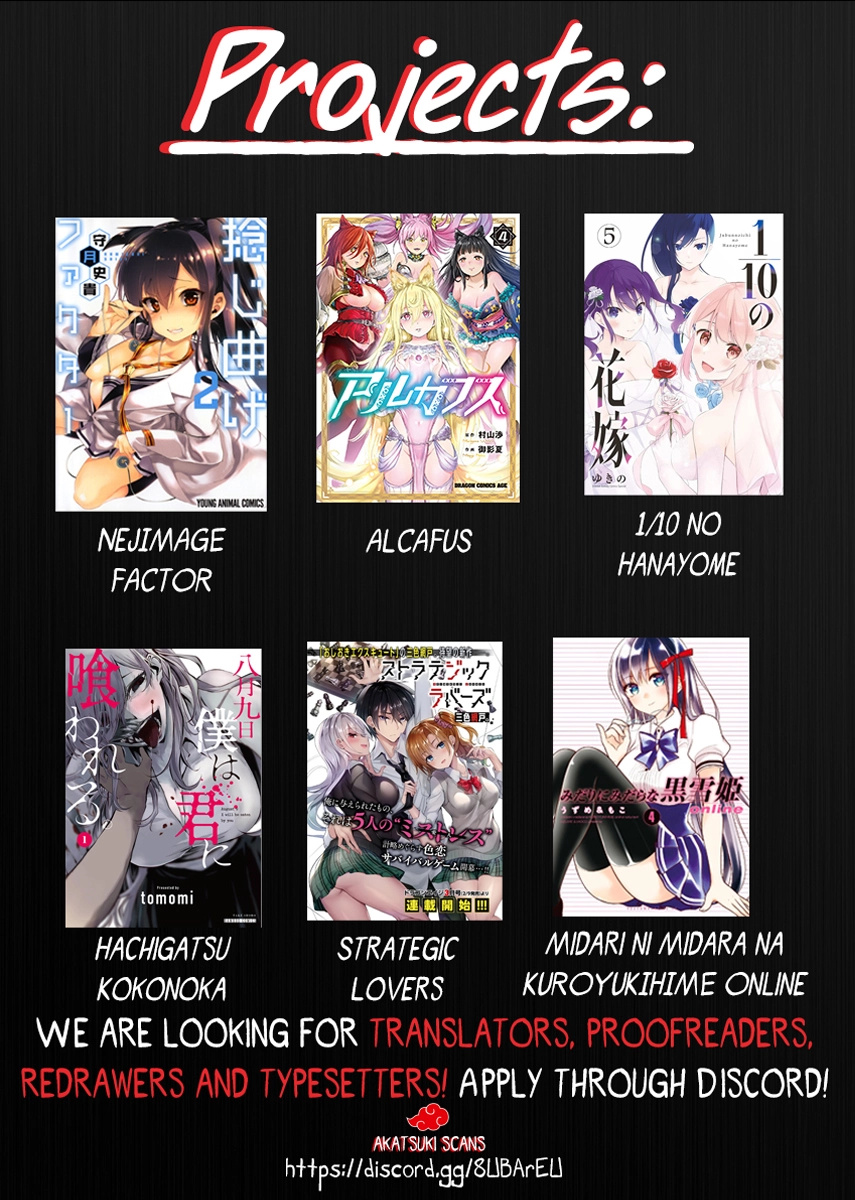 Strategic Lovers Chapter 5 - Page 32