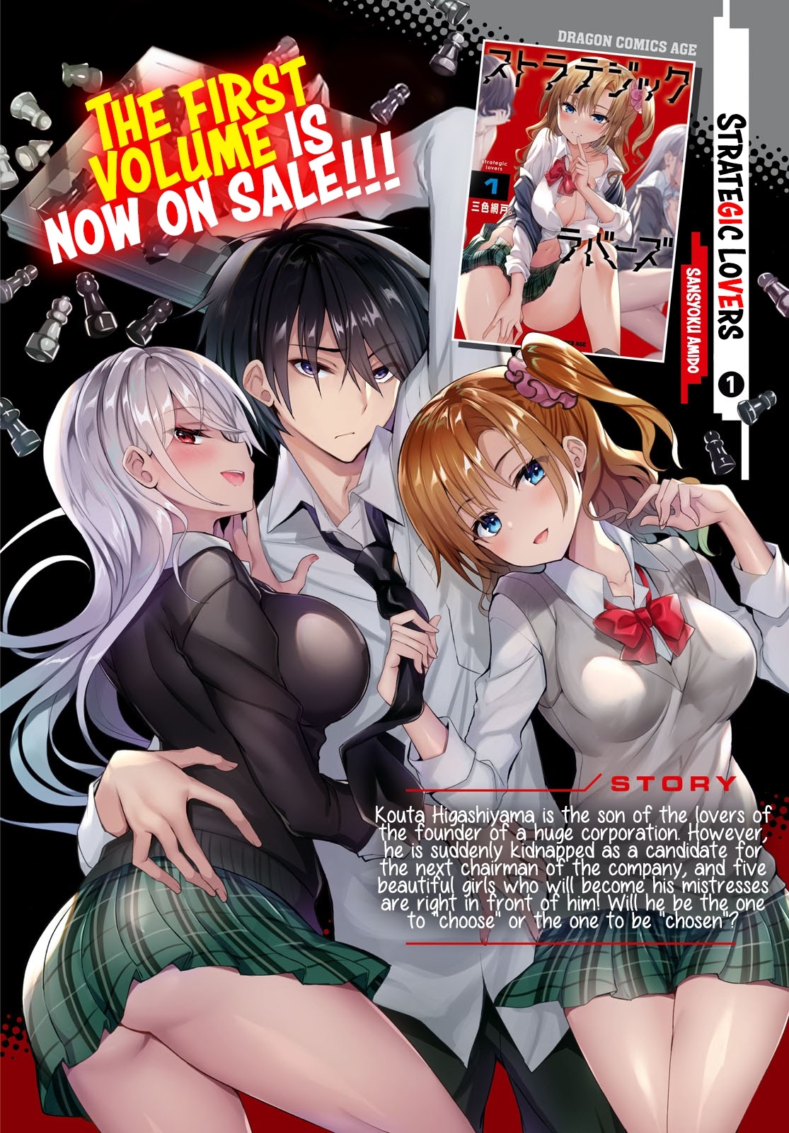 Strategic Lovers Chapter 6 - Page 3