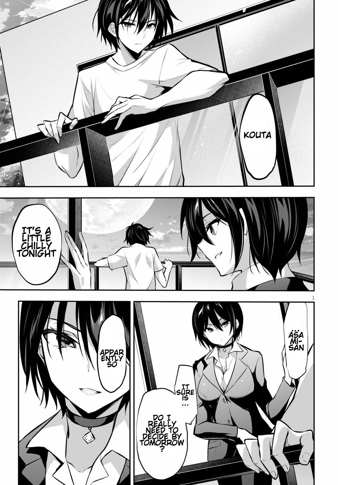 Strategic Lovers Chapter 6 - Page 4