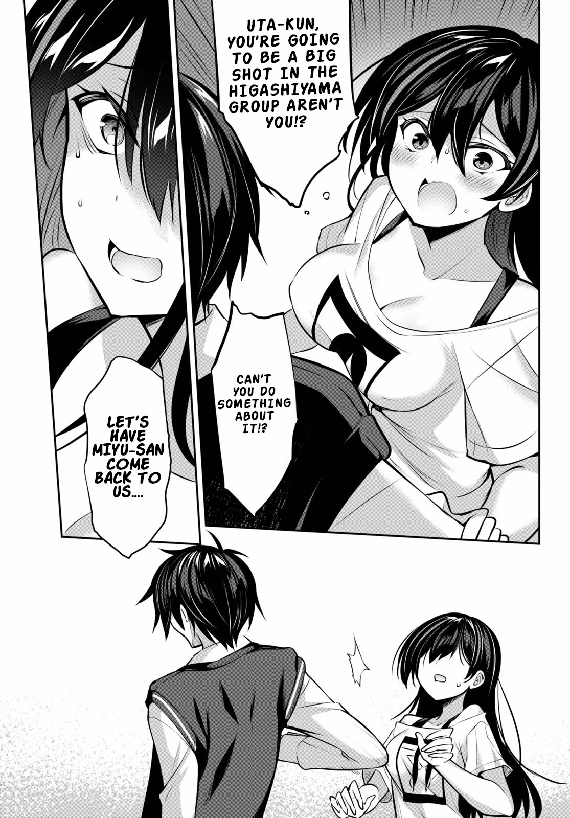 Strategic Lovers Chapter 7 - Page 13