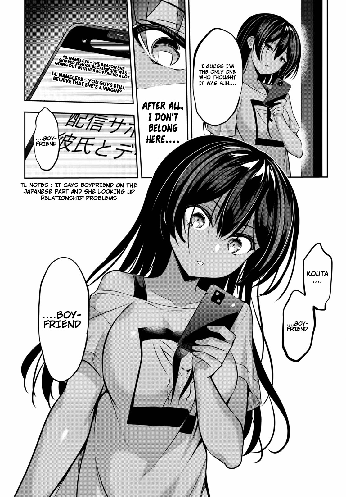 Strategic Lovers Chapter 7 - Page 15