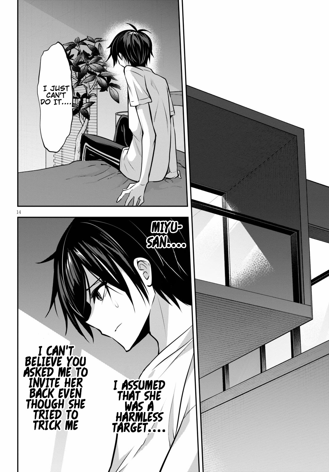 Strategic Lovers Chapter 7 - Page 16