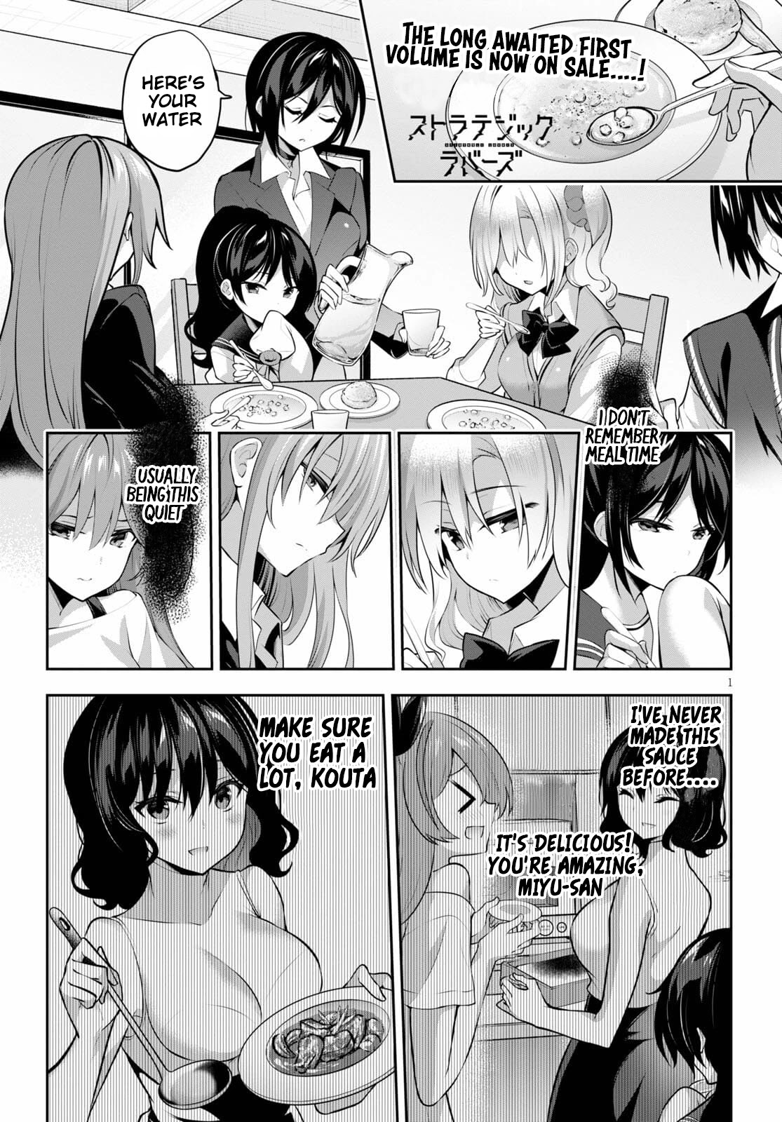 Strategic Lovers Chapter 7 - Page 3