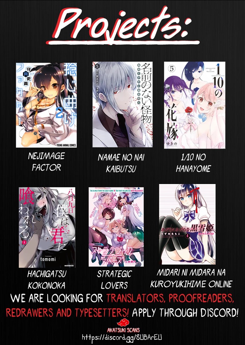 Strategic Lovers Chapter 7 - Page 30