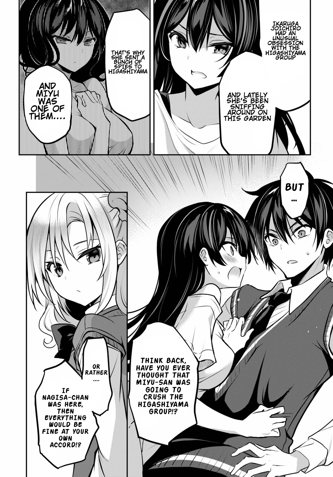 Strategic Lovers Chapter 9 - Page 12