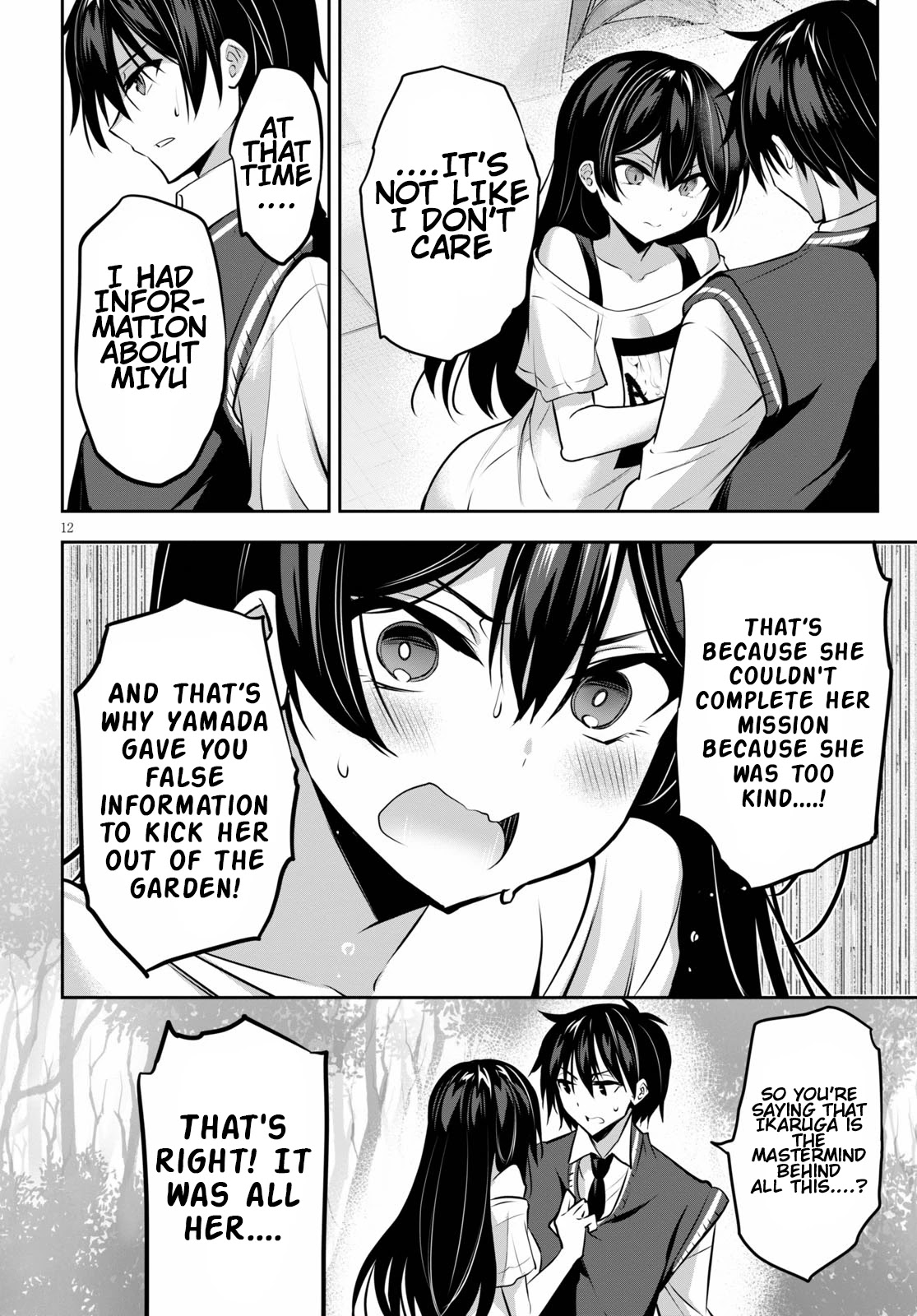 Strategic Lovers Chapter 9 - Page 13