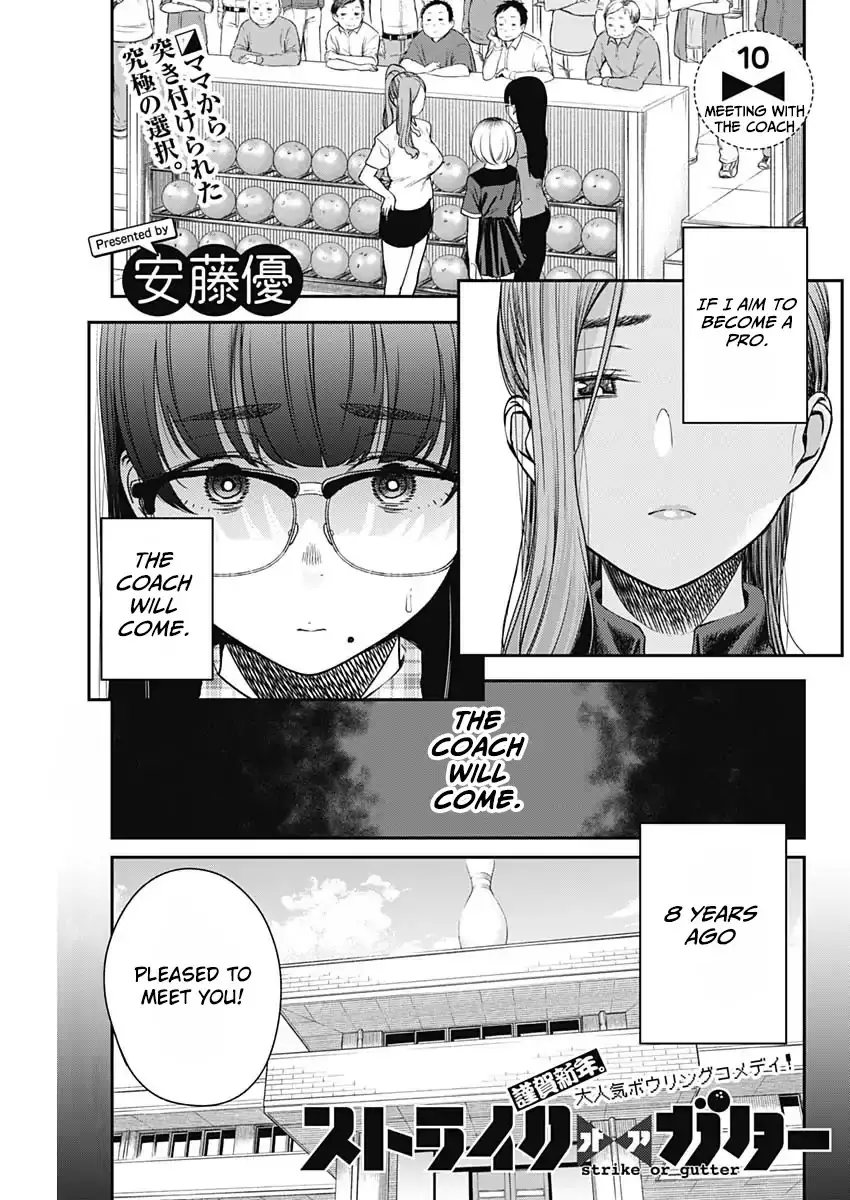 Strike or Gutter Chapter 10 - Page 2