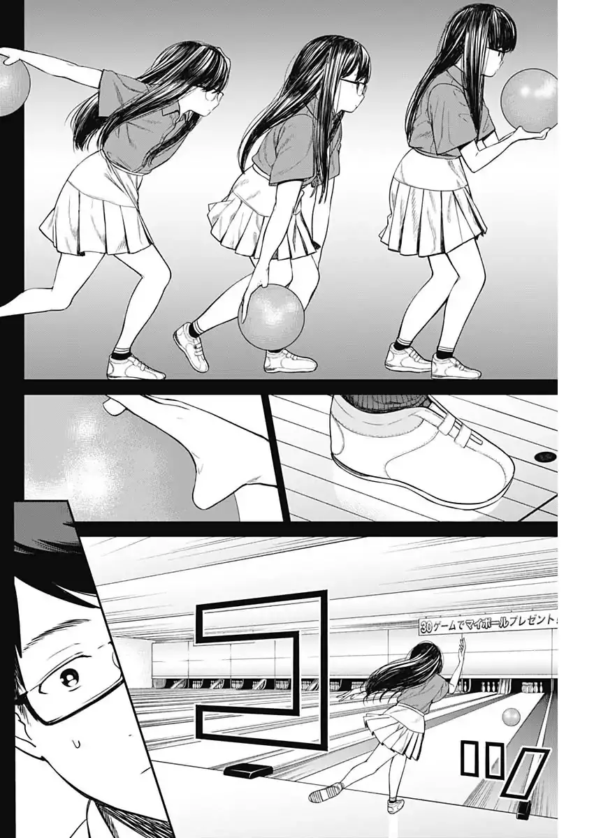 Strike or Gutter Chapter 10 - Page 9