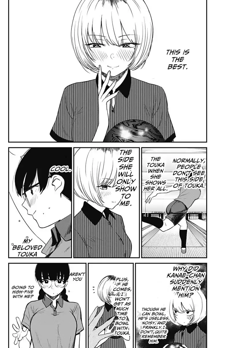 Strike or Gutter Chapter 11 - Page 13