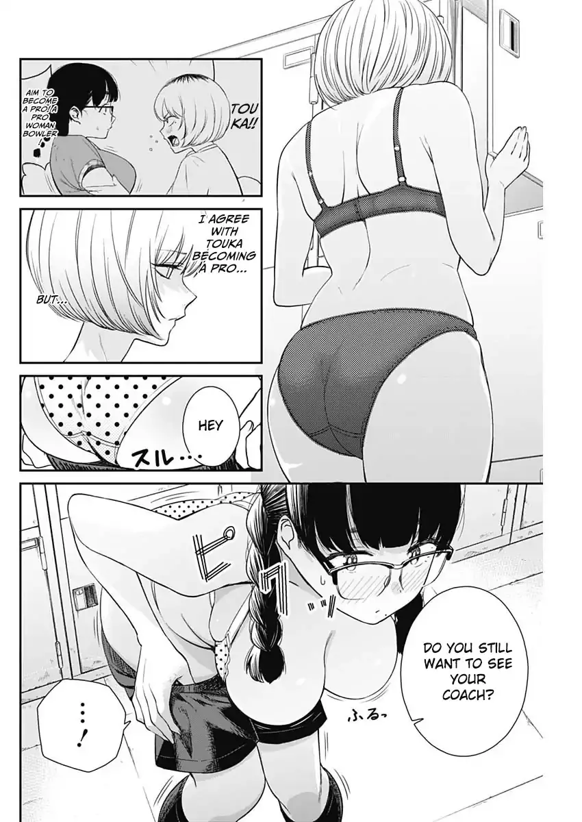 Strike or Gutter Chapter 11 - Page 15