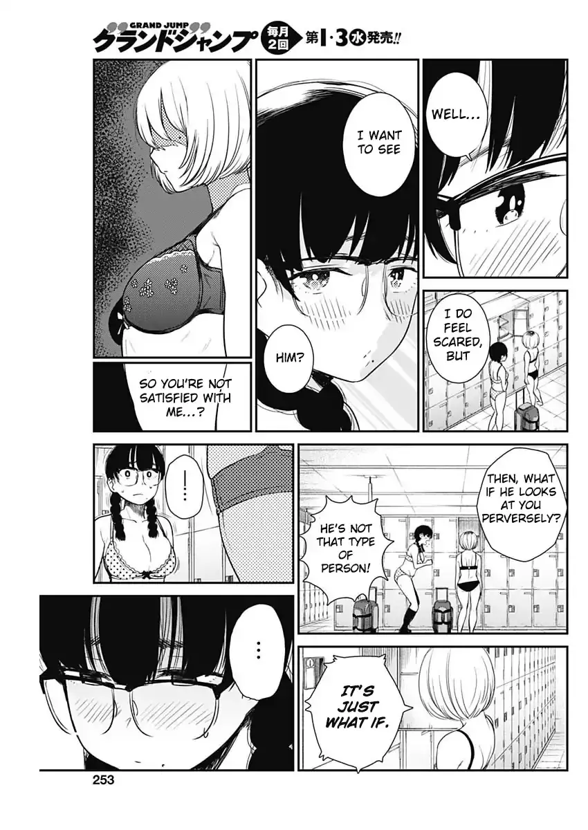 Strike or Gutter Chapter 11 - Page 16