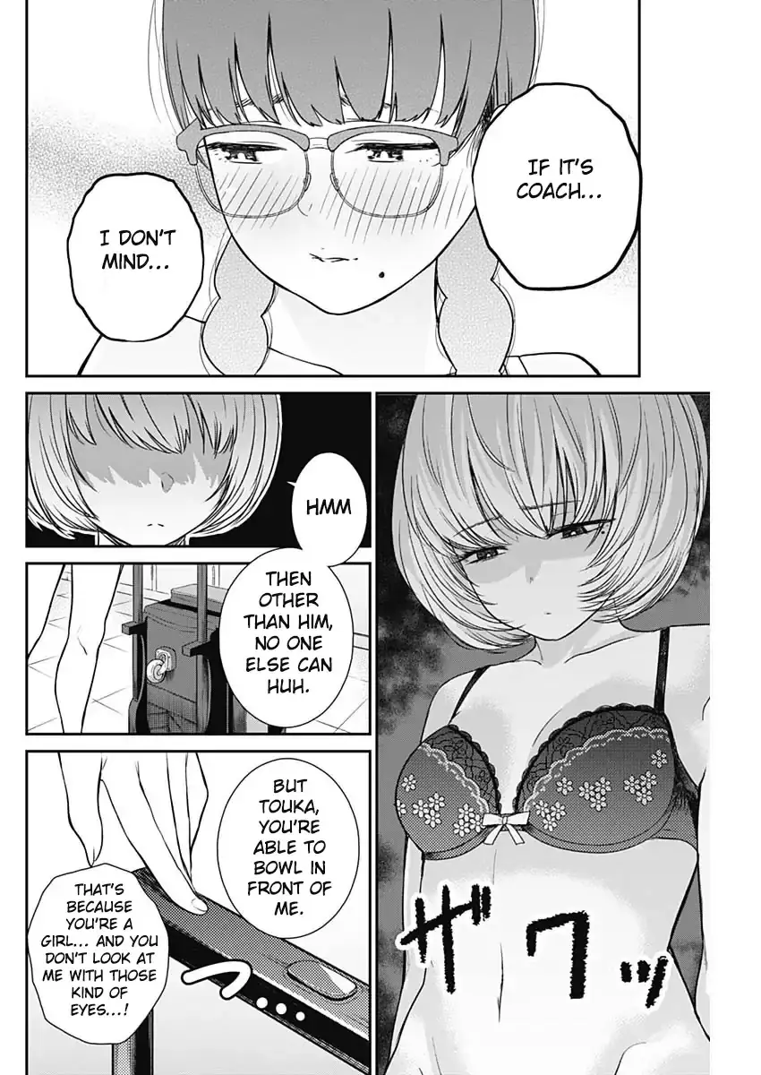 Strike or Gutter Chapter 11 - Page 17