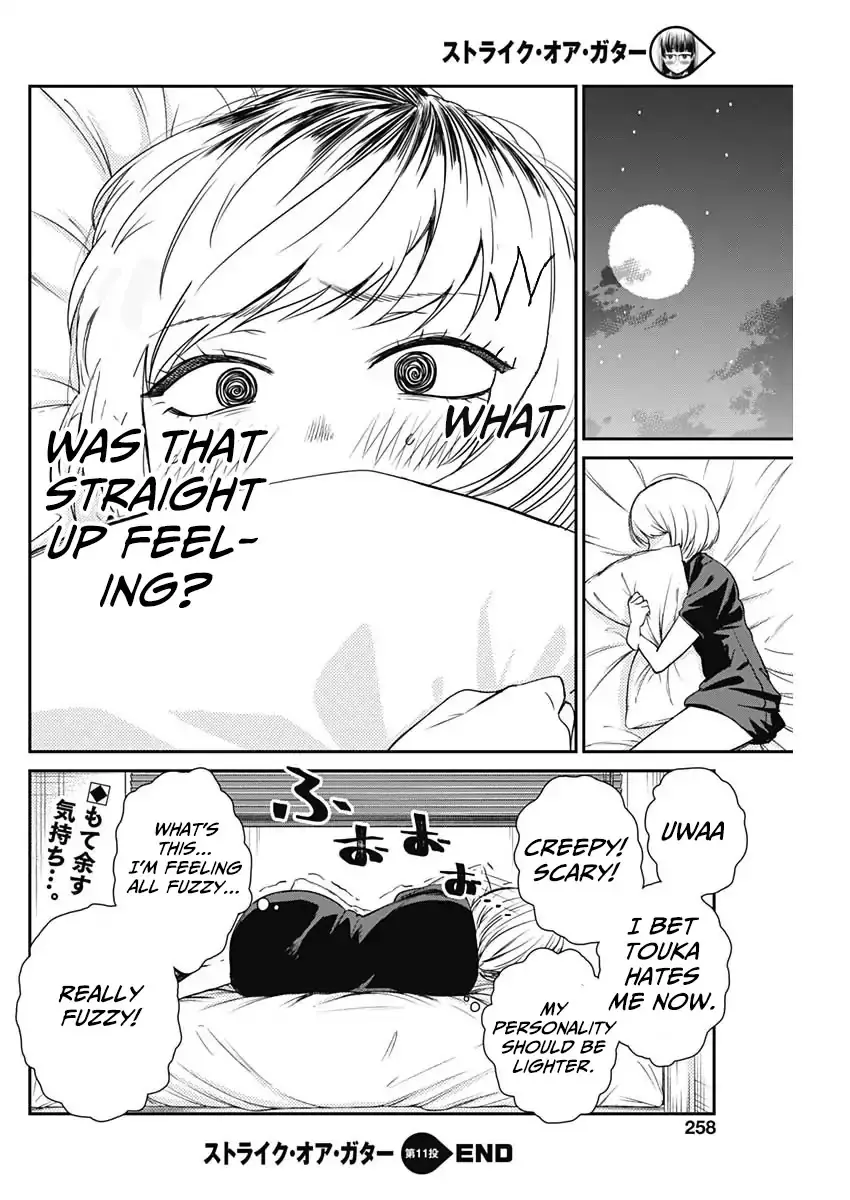 Strike or Gutter Chapter 11 - Page 21