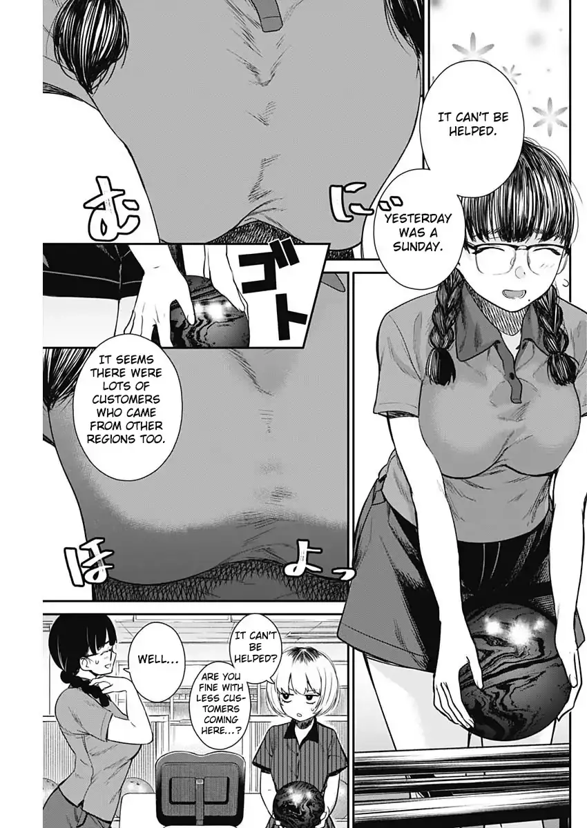 Strike or Gutter Chapter 11 - Page 4