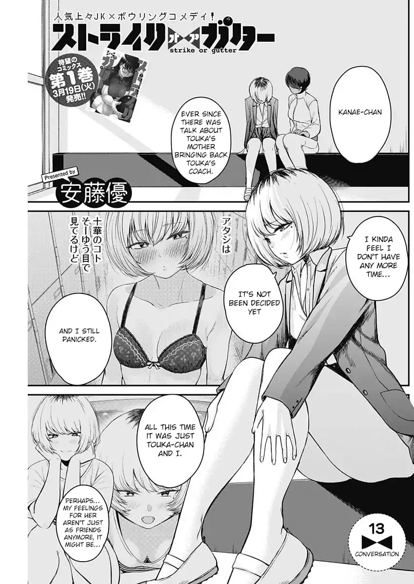 Strike or Gutter Chapter 13 - Page 1